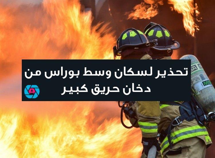 بدء محاكمة ستة أشخاص بتهمة تمويل الإرهاب في محكمة ستوكهولم