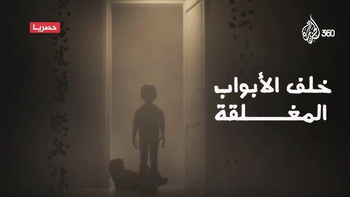 السلطات السويدية