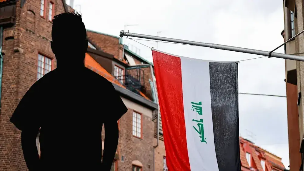 العراق
