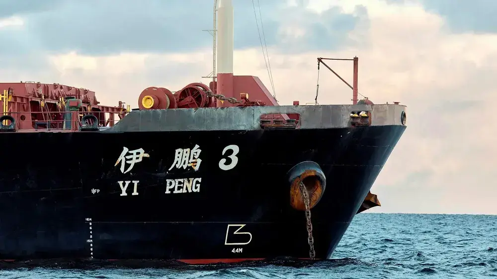 السفينة الصينية Yi Peng 3 
