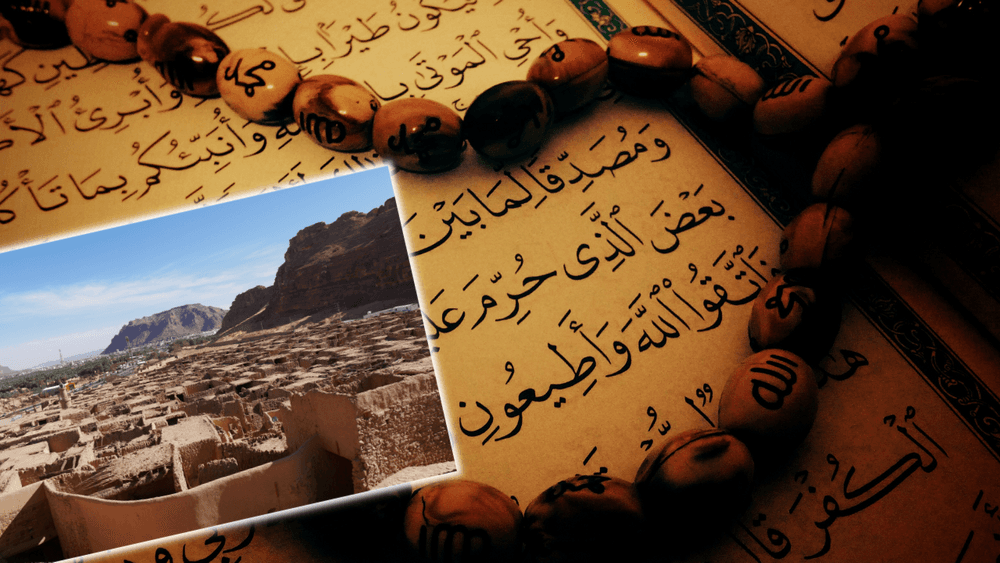 ما هي المهن التي احترفها النبي محمد؟