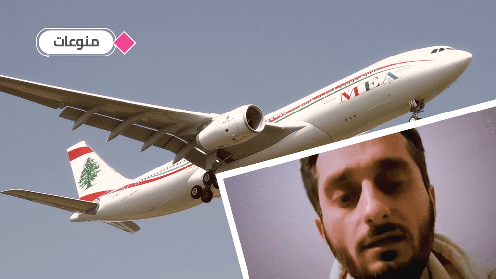 فيديو | بعد اكتشاف خيانتها له.. شاب سوري ينجح بإفشال لمّ الشمل لخطيبته قبل 48 ساعة من وصولها