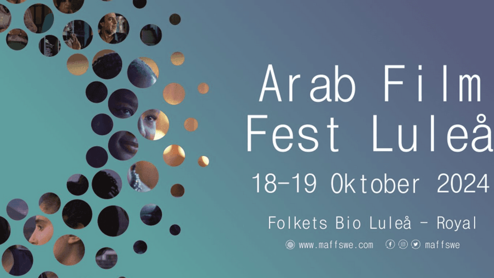 مهرجان الأفلام العربية