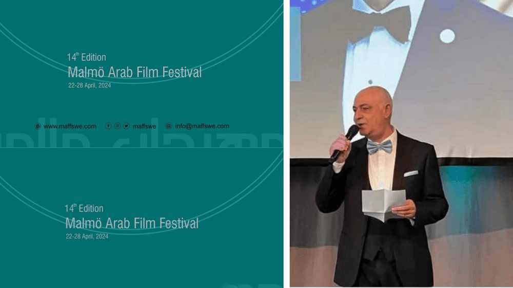 مهرجان مالمو