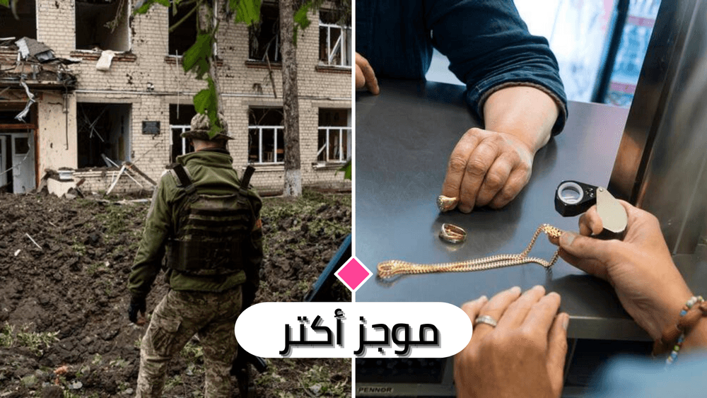 أهم الأخبار ليوم الأحد 24 تموز 2022