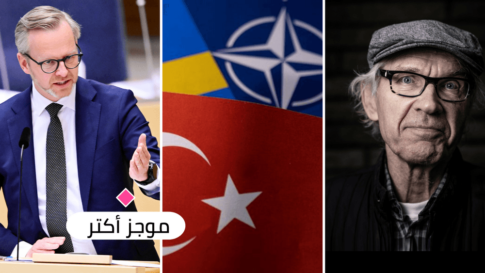 أهم الأخبار ليوم الأربعاء 15 حزيران 2022
