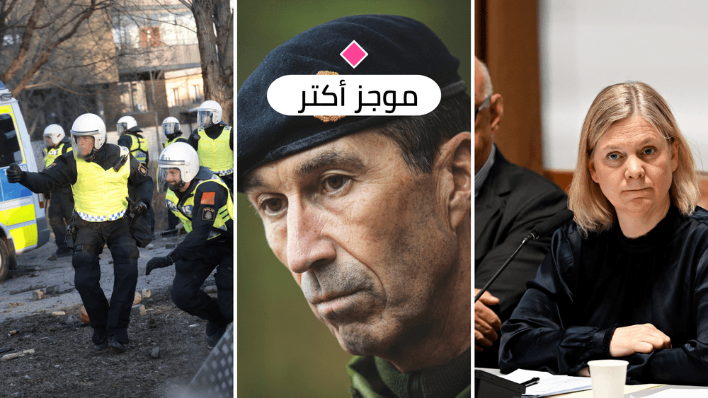 أهم الأخبار ليوم الاثنين 30 أيار 2022
