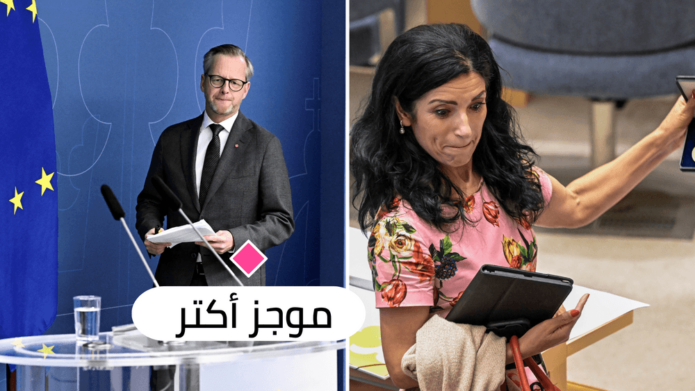 أهم الأخبار ليوم الأربعاء 22 حزيران 2022

