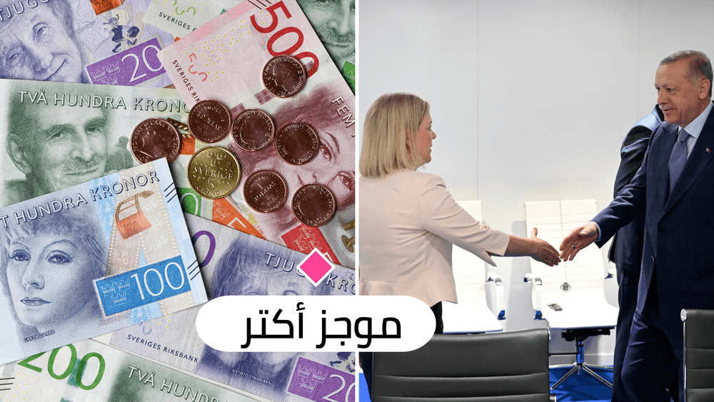 أهم الأخبار ليوم الثلاثاء 28 حزيران 2022
