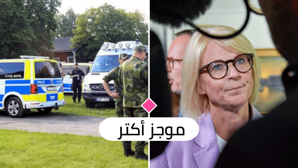 أهم الأخبار ليوم الخميس 9 حزيران 2022