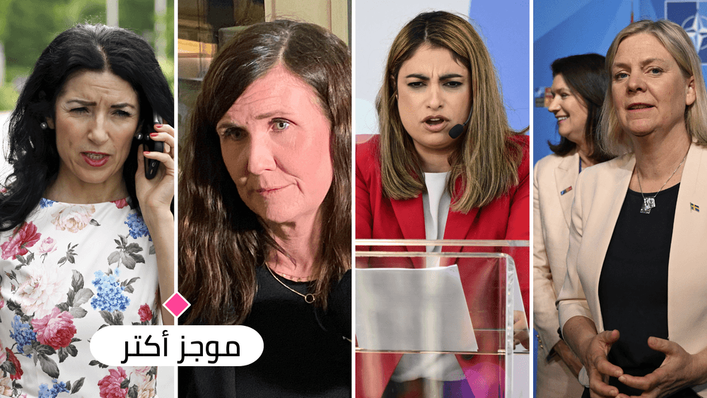 أهم الأخبار ليوم الأربعاء 29 حزيران 2022
