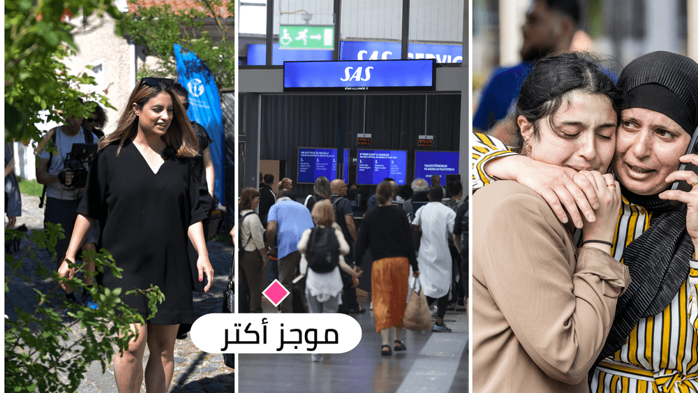 أهم الأخبار ليوم الإثنين 4 تموز 2022