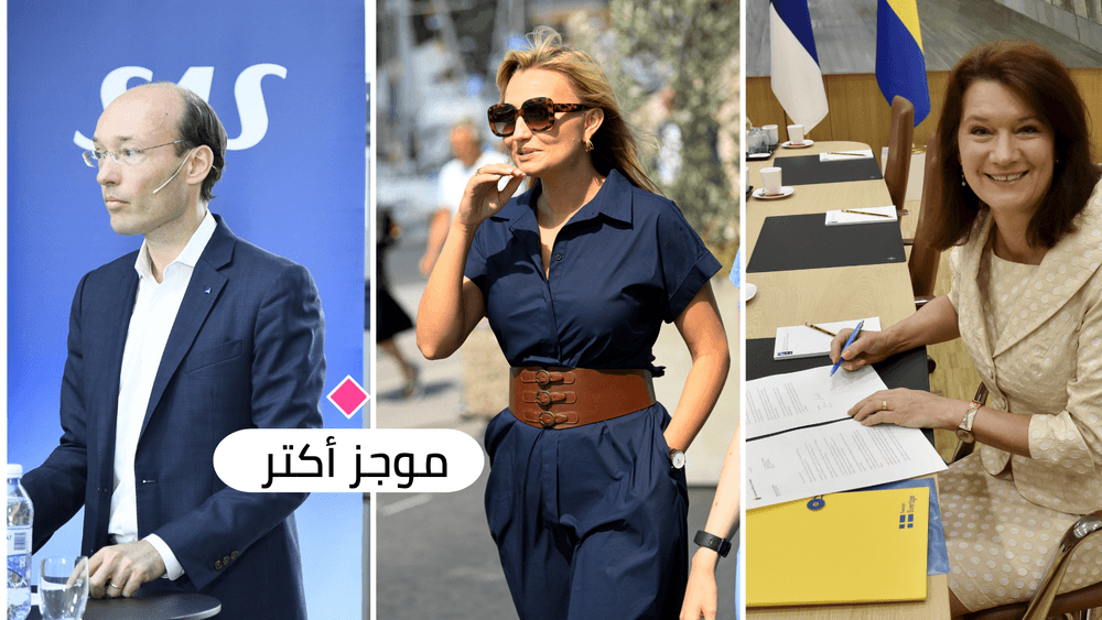 أهم الأخبار ليوم الثلاثاء 5 تموز 2022
