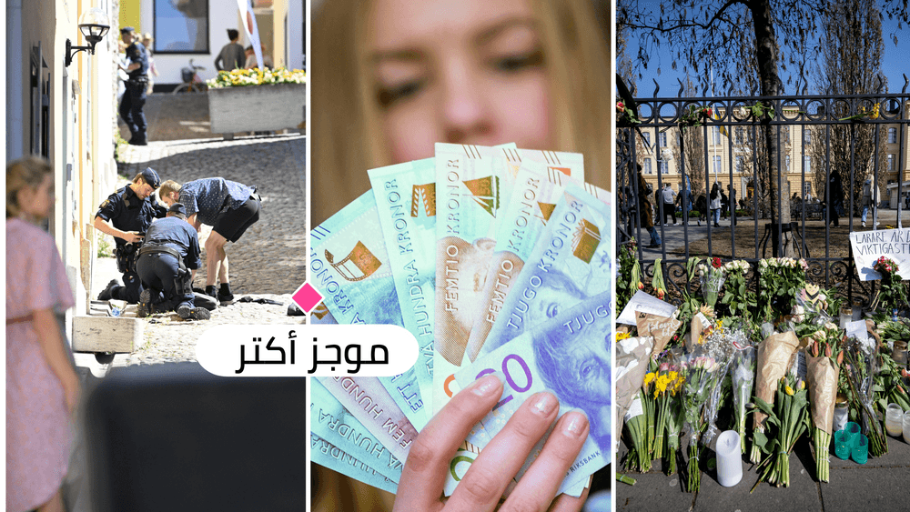 أهم الأخبار ليوم الأربعاء 6 تموز 2022
