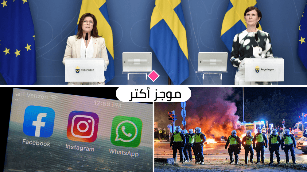أهم الأخبار ليوم الجمعة 8 تموز 2022
