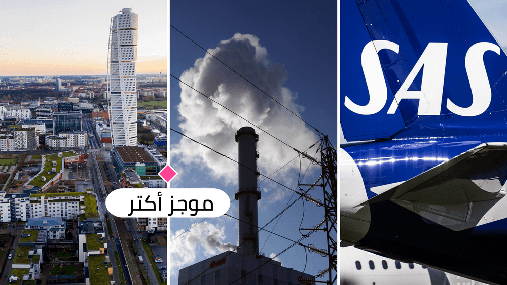 أهم الأخبار ليوم الإثنين 11 تموز 2022