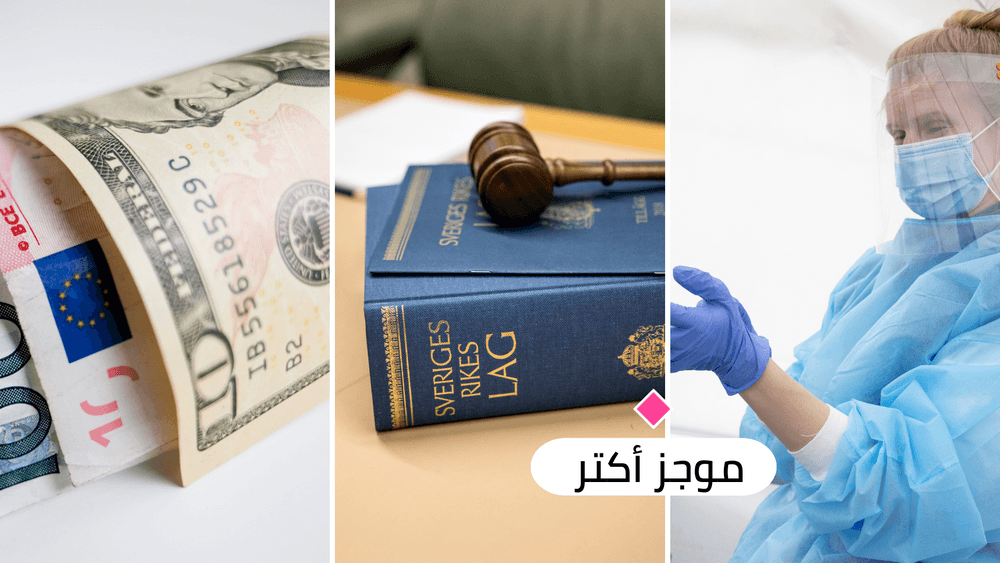 أهم الأخبار ليوم الثلاثاء 12 تموز 2022
