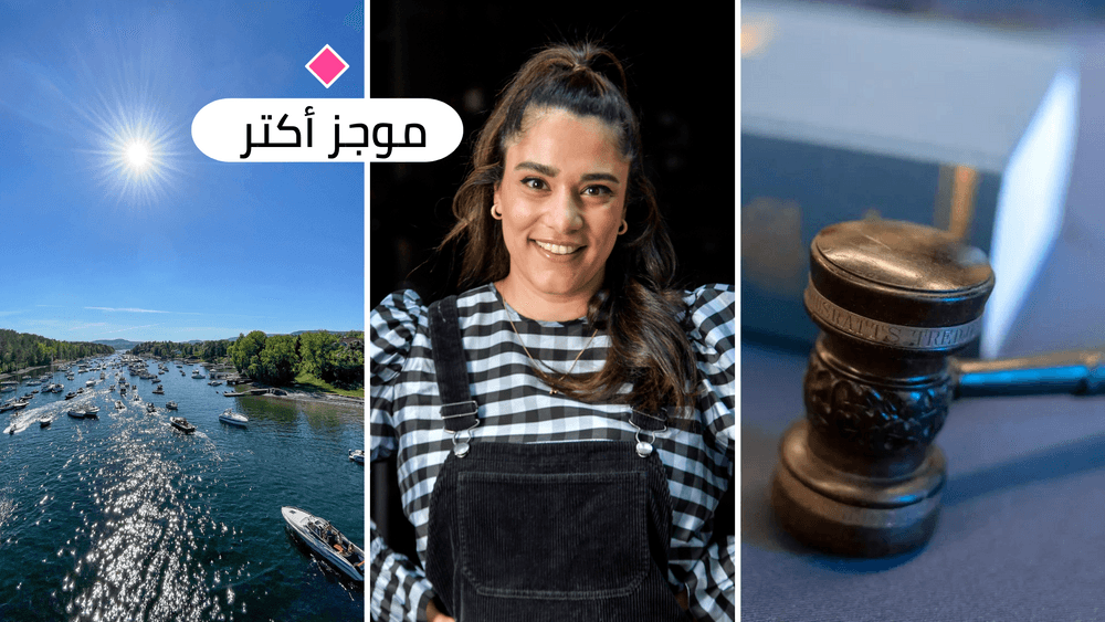 أهم الأخبار ليوم الإثنين 18 تموز 2022
