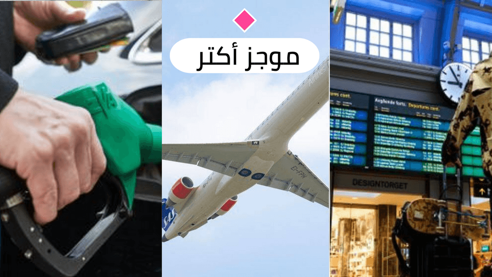 أهم الأخبار ليوم الخميس 5 آب 2022