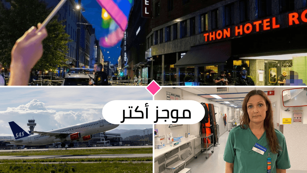 أهم الأخبار ليوم السبت 25 حزيران 2022