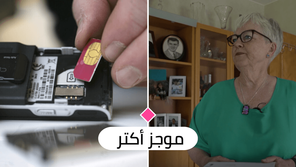 أهم الأخبار ليوم الأحد 17 تموز 2022