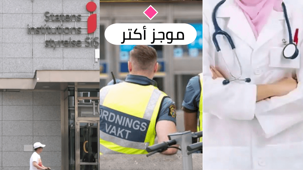 أهم الأخبار ليوم الأحد 31 تموز 2022