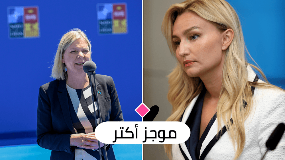 أهم الأخبار ليوم السبت 2 تموز 2022