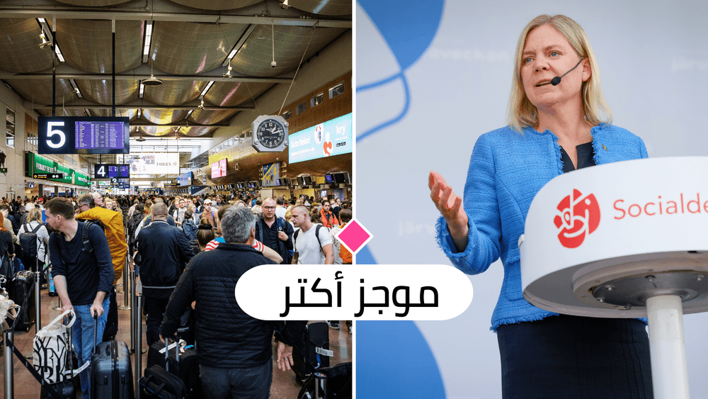 أهم الأخبار ليوم الأحد 05 حزيران 2022