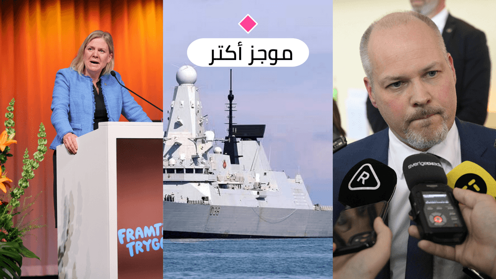 أهم الأخبار ليوم الجمعة 03 حزيران 2022