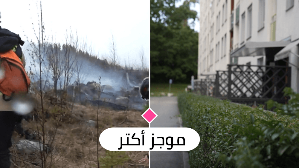 أهم الأخبار ليوم السبت 23 تموز 2022