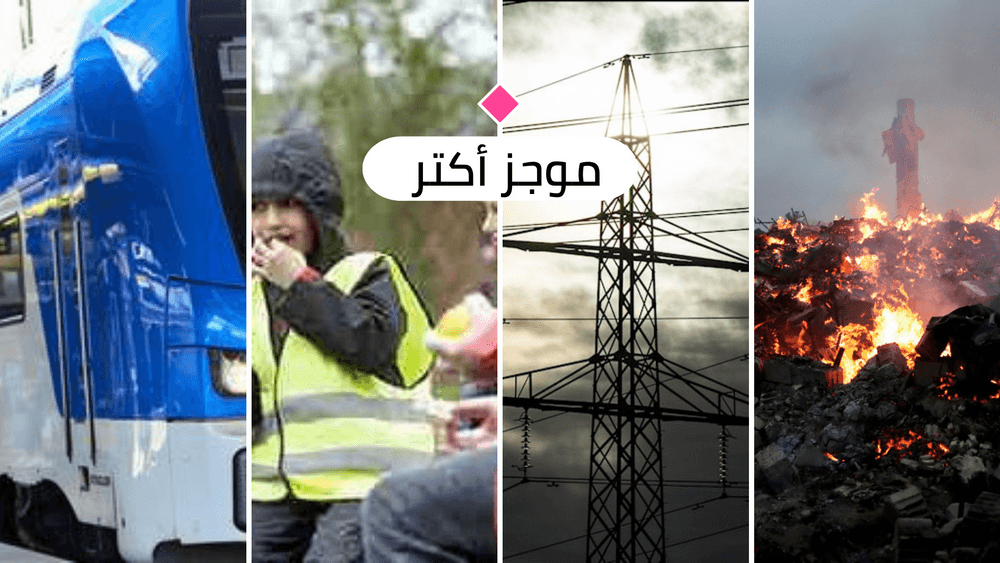 أهم الأخبار ليوم الثلاثاء 26 تموز 2022
