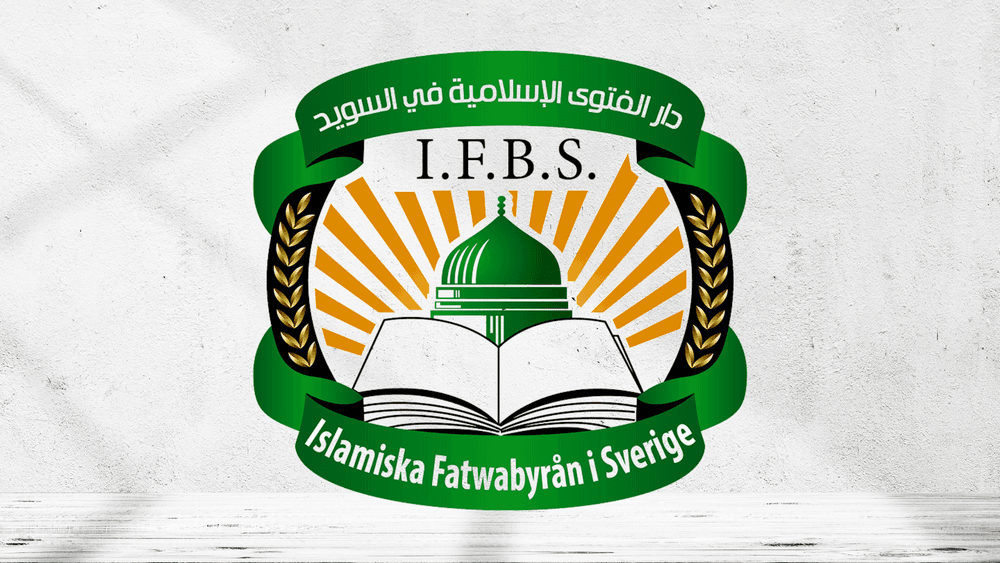 دار الفتوى الإسلامية يدين حرق القرآن ويطالب الحكومة  باتخاذ إجراءات سريعة