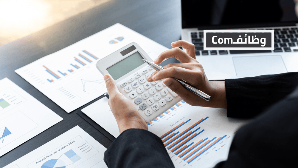 وظائفـcom: مطلوب محاسب يتكلم العربية والكردية
