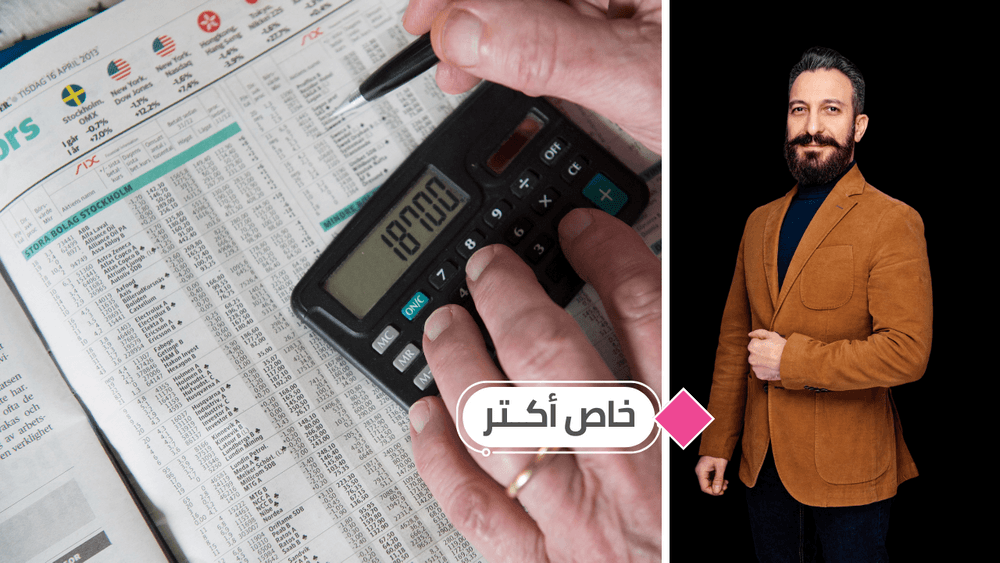 تمويل مشروعك في السويد