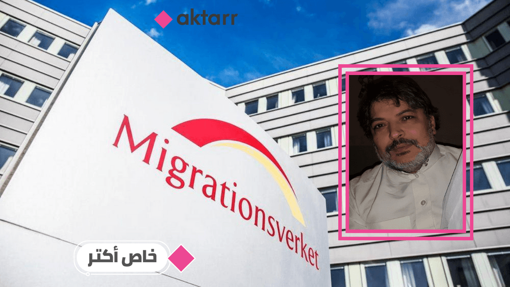 محمد لمنصة «أكتر»: «عائلتي تتعرّض للظلم من مصلحة الهجرة» وإضرابي عن الطعام سيستمر حتى تتحقّق مطالبي!

