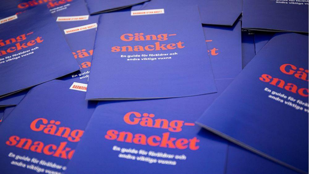 العصابات في السويد