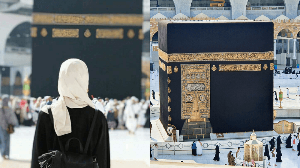 الحج