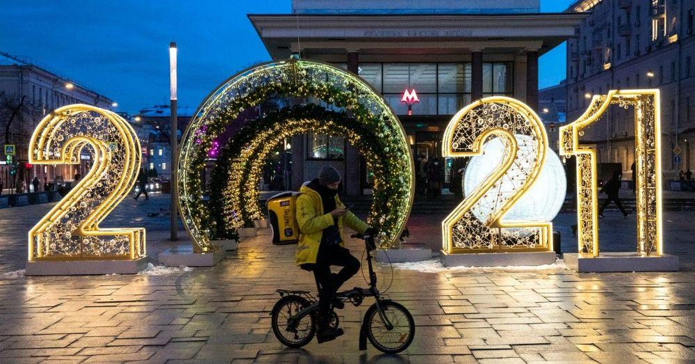 قائمة بدول دخلت في 2021