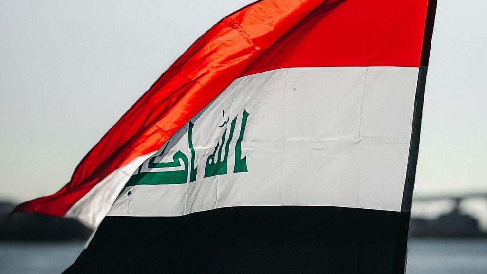 العراق 