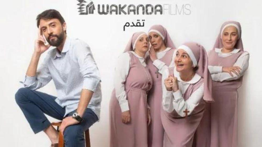  مهرجان مالمو للسينما العربية