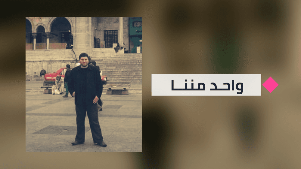 آدم يونس: دوامة العمل من أجل الإقامة والإقامة من أجل العمل!