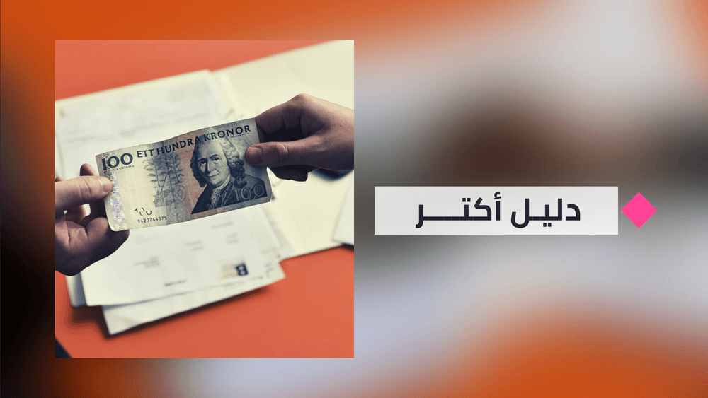 اعرف كيف يمكن للكومون أن يساعدك في إعادة هيكلة ديونك 