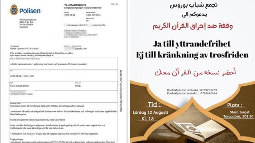 المصاحف
