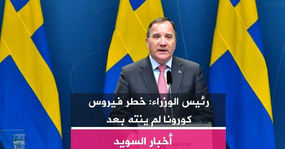 رئيس الوزراء: خطر فيروس كورونا لم ينته بعد