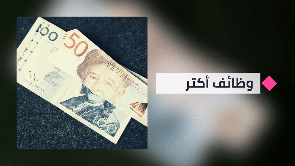 الأجور في السويد بحسب نوع العمل والجنس منتصف 2022
