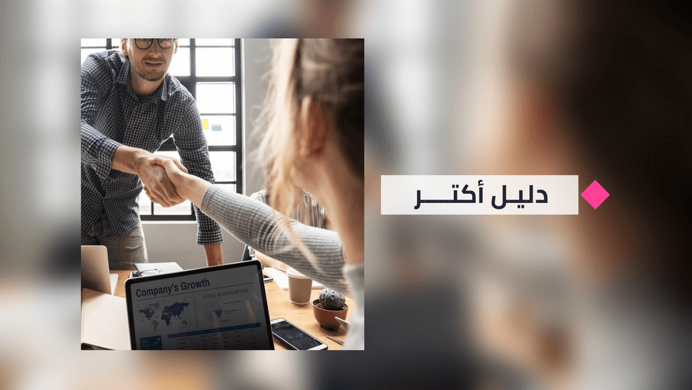 دليلك إلى الريفرنس وذكر مرجع للحصول على عمل في السويد