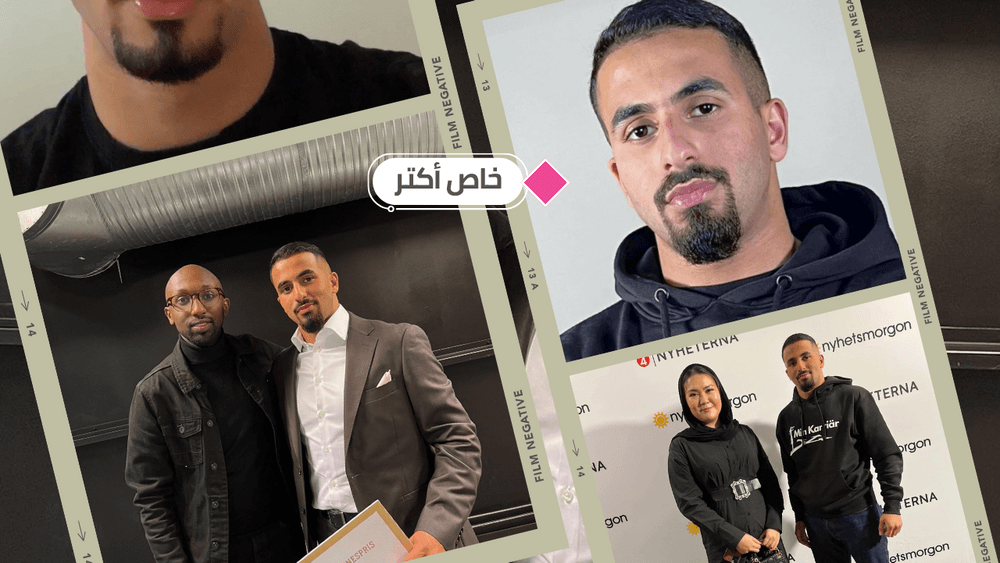 مشروع التوظيف