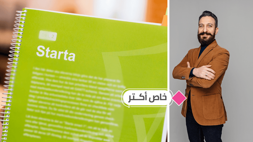 تمويل دراسة المشروع