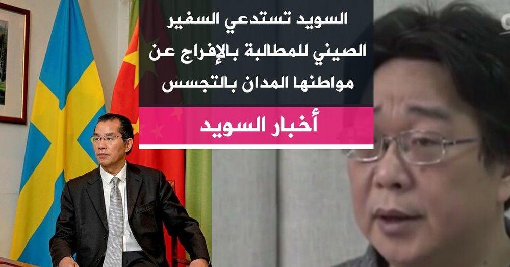 القبض على شخصين يشتبه بتورطهم باربع قضايا إطلاق نار