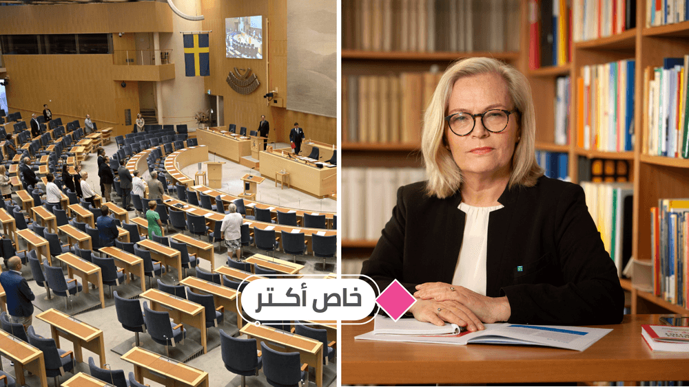 الحكومة السويدية